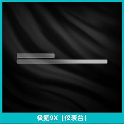 Protection, Door Panel Film, Central | Car interior film - ji-krypton-9x-instrument-panel