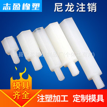 定制尼龙注销尼龙联轴器注销尼龙棒黄色尼龙棒销联轴器用尼龙注销