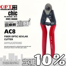 �Ї�̨��OPT�M��䓽z�K��AC8����黨����g���ྀ�Q4.6m䓾�����