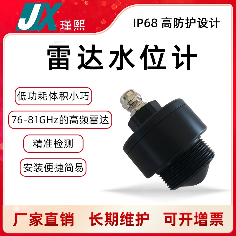 Радарный измеритель уровня воды 80 ГГц, беспроводной 485, высокочастотный датчик уровня жидкости, бизнес-мониторинг воды, дистанционный мониторинг, контроль наводнений на реке