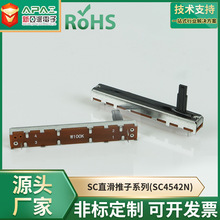 SC4542N����ֱ����λ�� 45MM�г̵�λ�����ŵ���������̨���Ӷ���