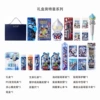 Ultra, handheld Ultraman Tiga, gift box
