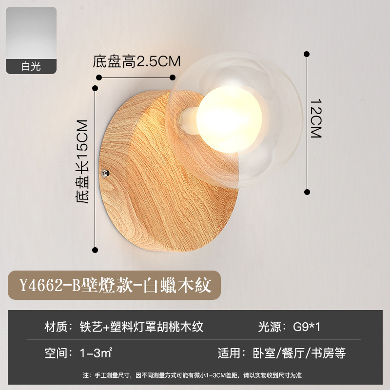 Pasillo pasillo de madera grano pequeño techo moderno minimalista balcón color nogal dormitorio lámpara pared cristal