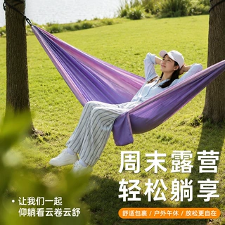 源头工厂定制户外吊床秋千露营便携春亚纺降落伞布透气抗撕裂吊床