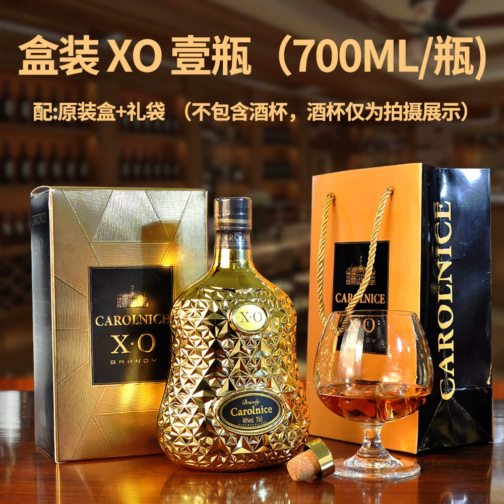 Дропшиппинг французский импорт XO коньяк вино CAROLNICE 700мл 40% оригинальная бутылка