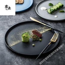 牛排餐盘ins风色釉餐具家用盘子碟网瓷简约西餐圆盘刀叉勺套