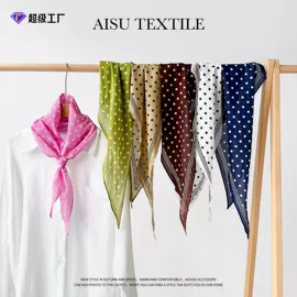 丝巾;围巾;披肩