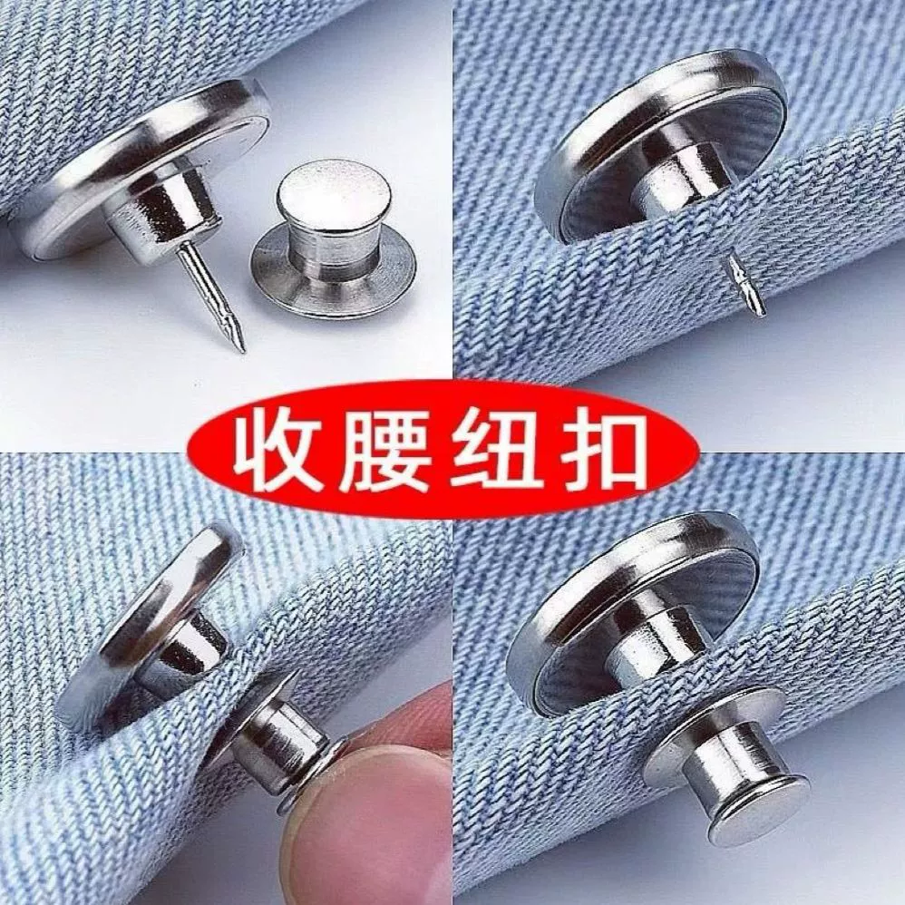 Регулируемая пуговица на талии для джинсов, съемная пуговица без шитья.