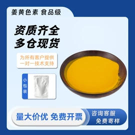 营养强化剂;增稠剂;着色剂