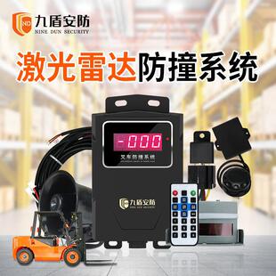 Nine Shield Security Forklift Reversing High Display Reversing Wireless Camera Hd Rear View Lcd Monitor
