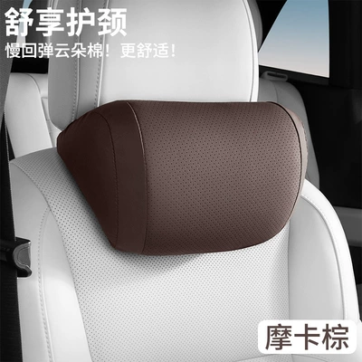 Lumbar Support, Headrest - nappa-leather-cloud-cotton-mocha-brown-neck-pillow-1-piece