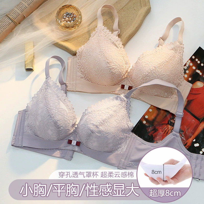 Суперсборный Немагнитный бюстгальтер с маленькими нагрудными кольцами и большим бюстгальтером с крышкой, утолщенное дышащее нижнее белье 8 см, женский новый стиль