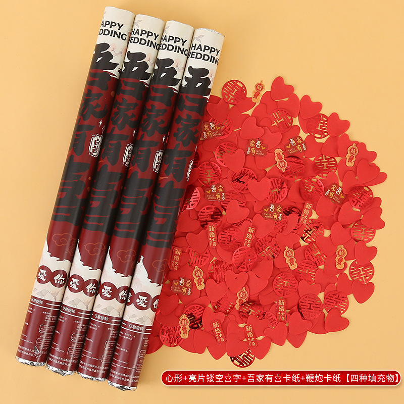 Petal de boda, saludo, tubo de fuegos artificiales, pétalos, lluvia, suministros de fuegos artificiales, saludo de Daquan, tubo de flores de boda, cinta, fuegos artificiales