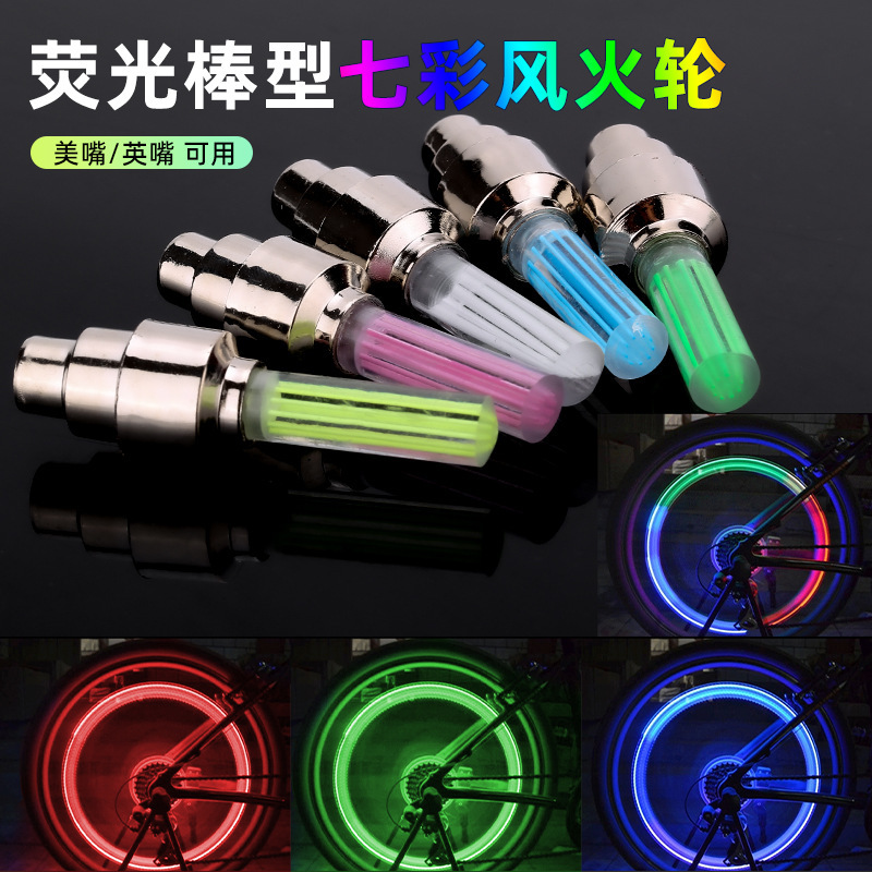 Bicycle gas nozzle lamp mountain bike valve lamp wind wheel bicycle accessories fluorescent rod type wheel tire lamp