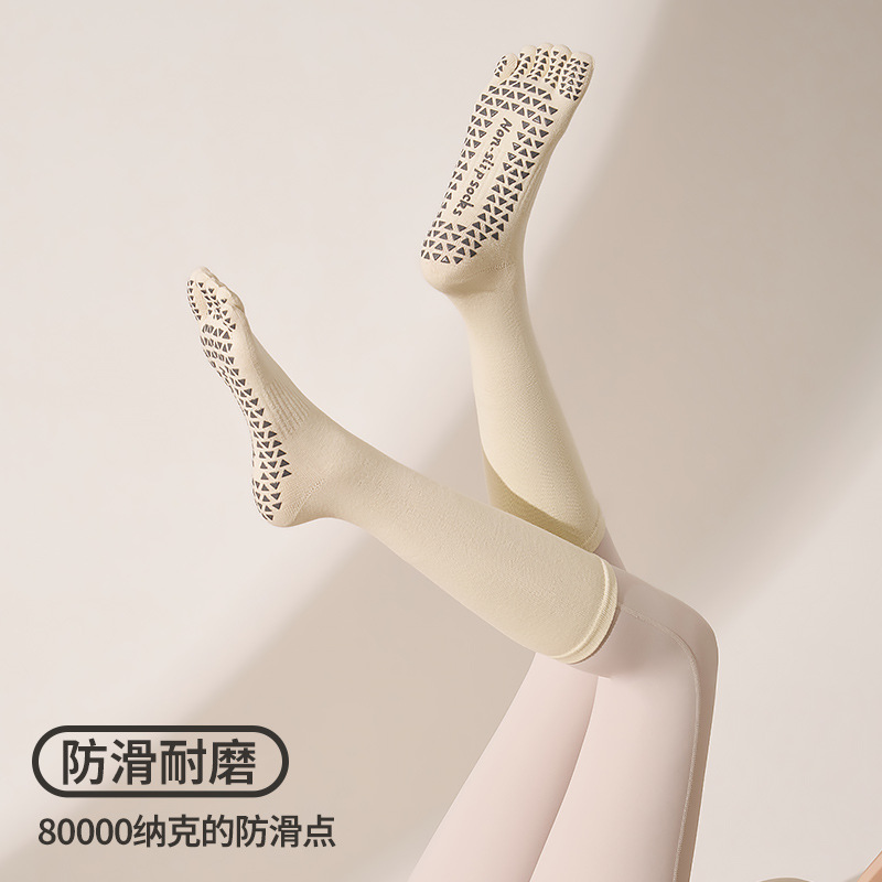 2026 nuevo calcetines de pilates de cinco dedos, calcetines especiales antideslizantes, gimnasio, piernas, pilas