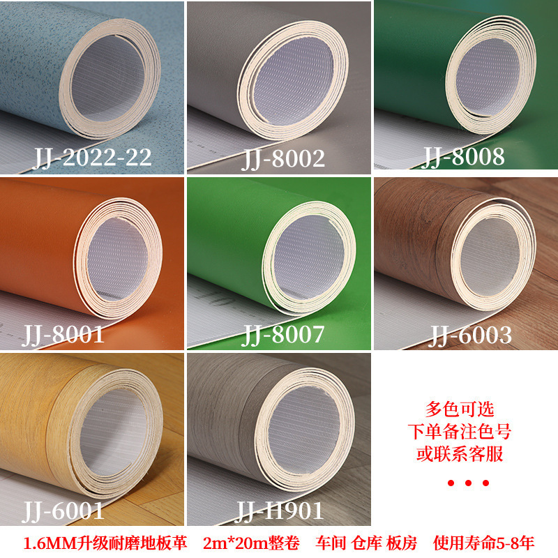 床革セメント地直接舗装ゴムpvcプラスチック床の厚い耐摩耗性商用床の貼り付け|undefined