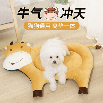 天元2021年四季貓狗可用貓墊短毛絨可愛黃牛墊子底部牛津耐滑狗窩