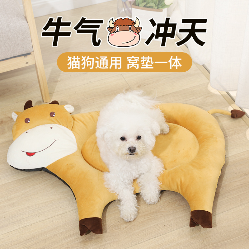 天元2021年四季貓狗可用貓墊短毛絨可愛黃牛墊子底部牛津耐滑狗窩