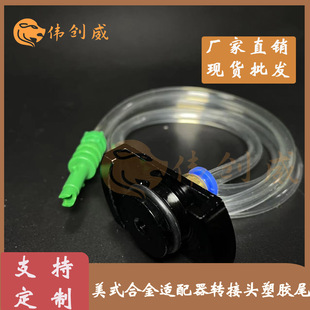 �����D���^ �Ͳ�m���� �Ͳ�c�z�B���� 30CC/55CC �c�z�C�m���^