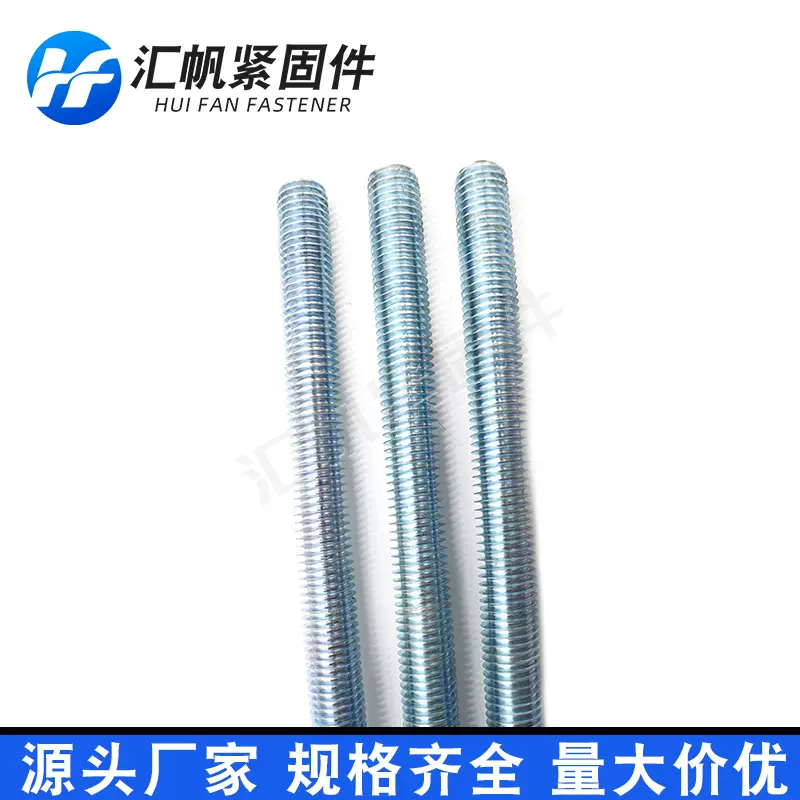 镀锌丝杠牙条批发 镀锌丝杆螺纹杆现货批发全牙吊筋吊杆 镀锌丝杆