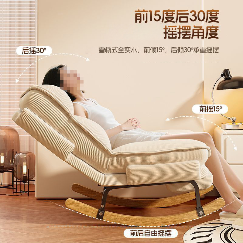 Silla de mecedor, sofá de descanso para adultos para dormir, silla de mecedor para adultos para dormir