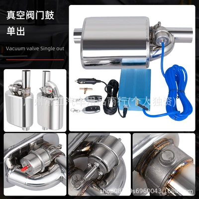 remote control sound wave vacuum Exhaust pipe
