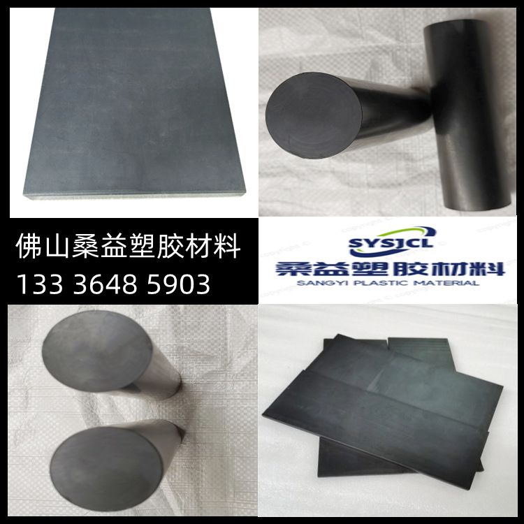 黑色导电PI板 CA30 ESL 3-5次方 加碳纤聚酰亚胺棒耐磨耐高温