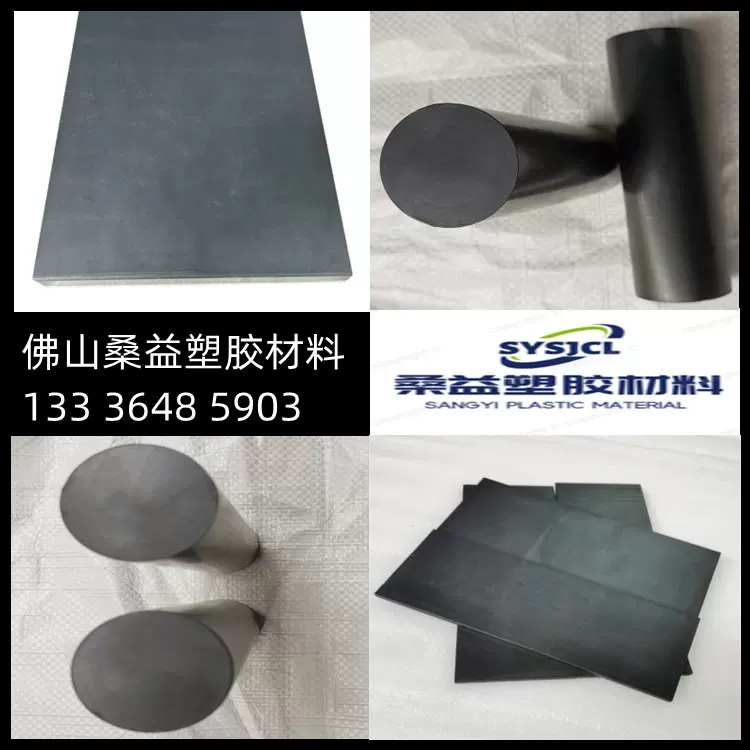 黑色导电PI板 CA30 ESL 3-5次方 加碳纤聚酰亚胺棒