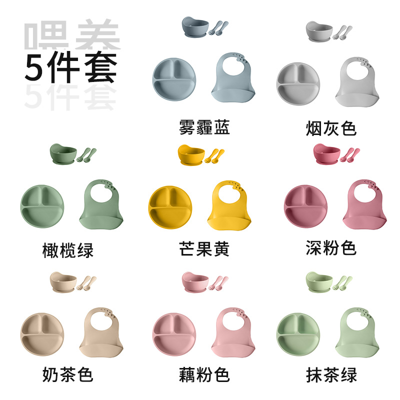 5 장 세트
