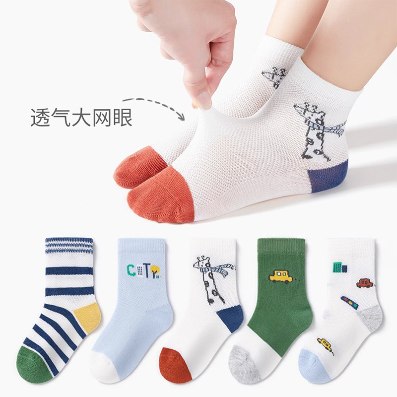 0211【다섯 쌍】