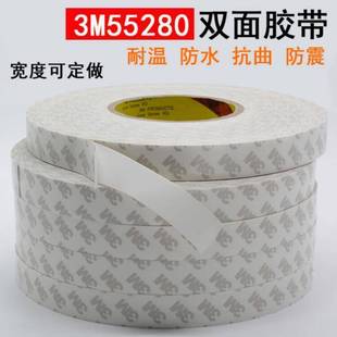 3M 55280PVC Waterproof Double-sided Adhesive Seamless Car White Thin Belt Anti-curved Surface Ability Shockproof Double-sided Adhesive
