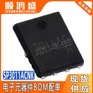 ԭ�b SP3011ACNK ���bPDFN-8L 30V 29A N�ϵ�P�ϵ���Ч����