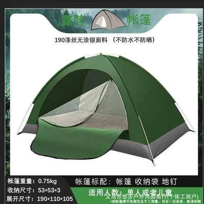 Need to Set Up, Portable | Avtomobil dam çadırları - single-person-single-door-polyester-silk-solid-color-dark-green-single-tent-ground-pegs-storage-bag