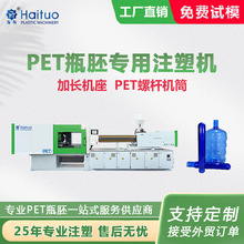 PETƿ��ע�ܻ�PLC����֧�ֶ���ƿ������Ի���Ч������ʽ����