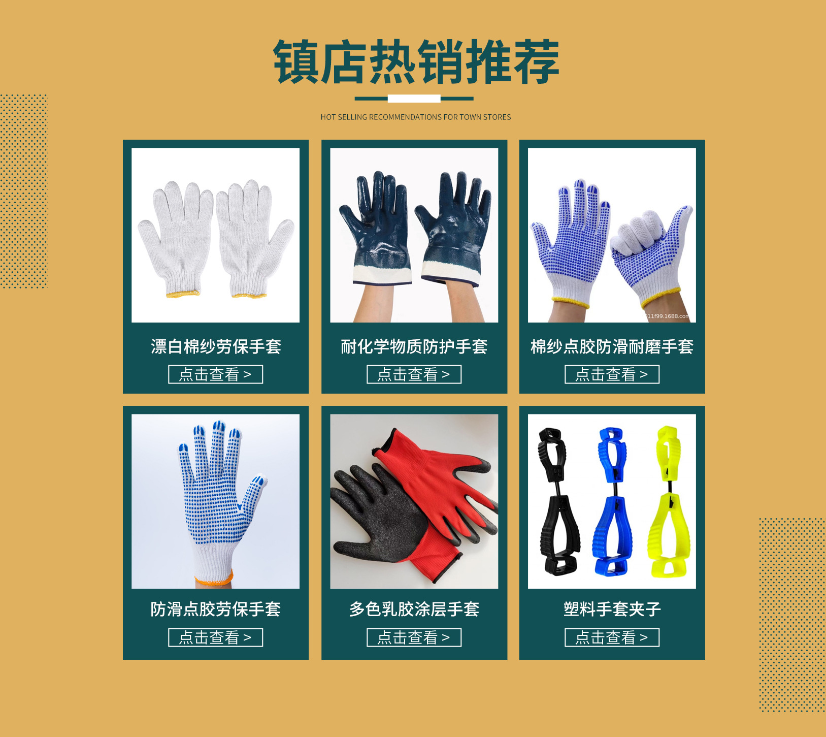 浙江浦江同盛工贸有限公司_06