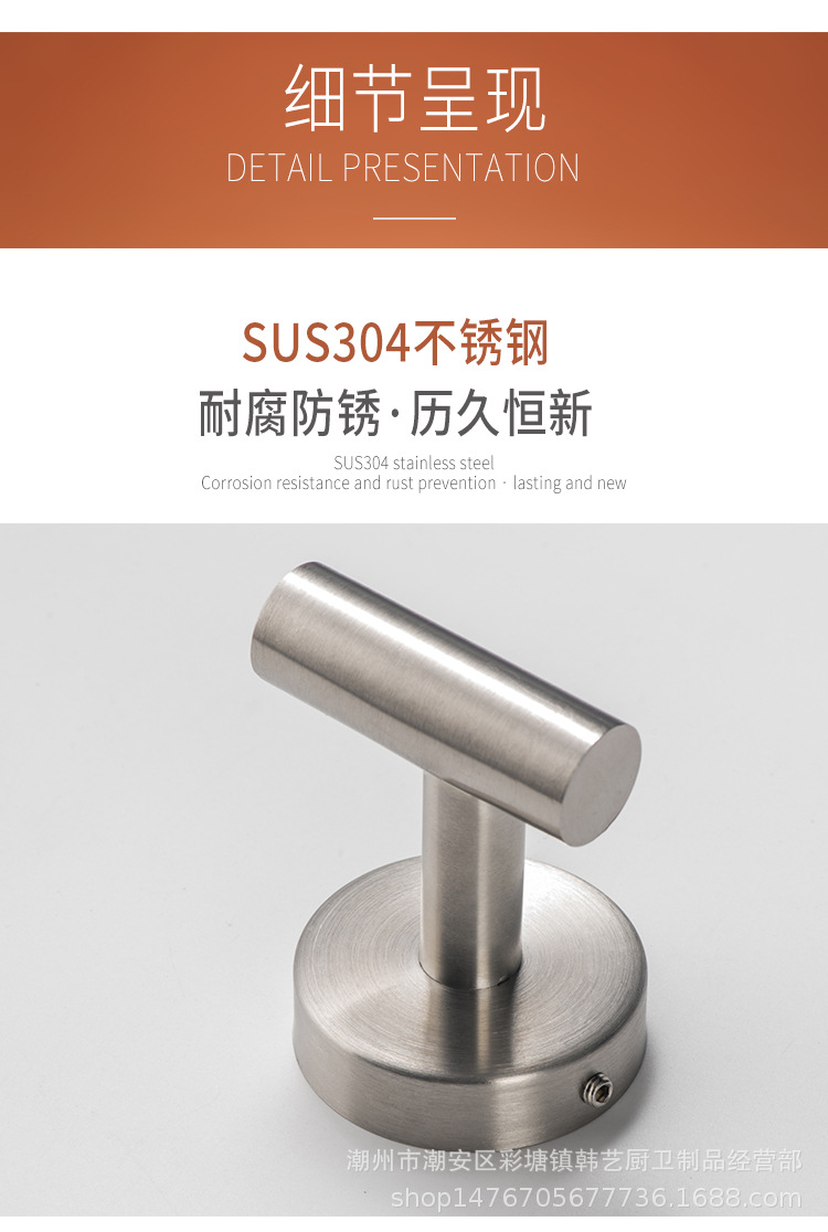 不锈钢挂钩2_13.jpg