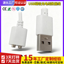 ���ݹ���usb�D2.5�������l��ᘳ�늾���¶8-23MM�L�ȿɰ�Ҫ�����a