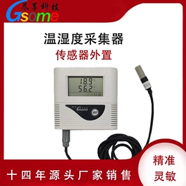 记录仪;温湿度计;温湿度变送器
