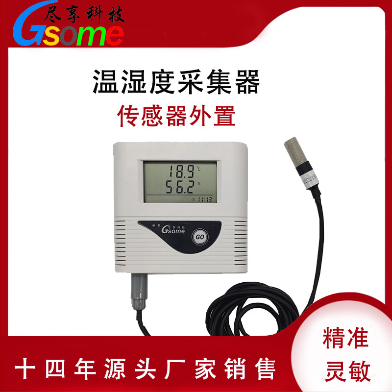 ��ʪ�Ȳɼ���AS-WS21����ⷿ���ҽҩ��֤�豸�Զ���ʪ�ȼ�¼��