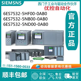 PLC;库存元器件;可编程IO模块