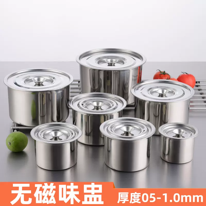304不锈钢厨具无磁味盅调味调料盒汤盅容器调料盆打蛋盆炖盅油盆