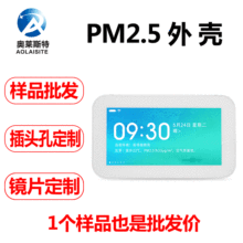 SֱPM2.5zyx  ܼҾFȩһ̼zy