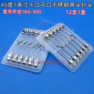 12֧1Ӣ��45�Ȳ��P䓏����c�z��^�c�z�C�Ͳ���ڏ��^��^ᘾ׹�