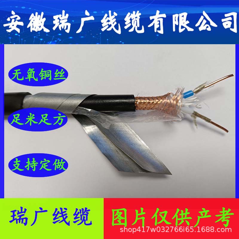 ZCN-HFGPL/22、ZBN-KFGRPL/33阻燃耐火电缆NHZR-KGGRPL/23 8x2.5