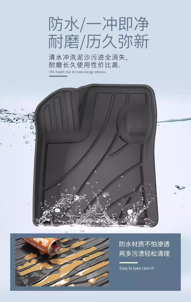 2025 Geely Galaxy Starship 7 Floor Mats Tpe Emi Navigator Edition Exploration Car Accessories Trunk Mat