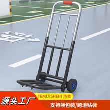 家用折叠手拉车搬运拖车购物拉货买菜快递便携手推车行李小拉杆车