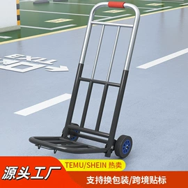 鞋架;衣帽架;家用购物车