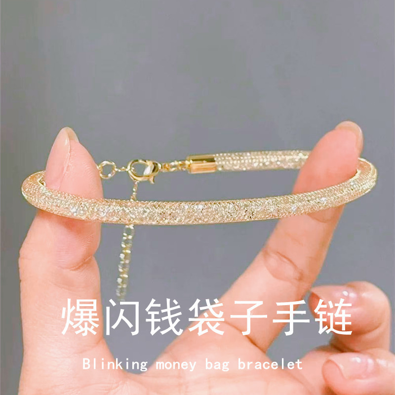 S925 Sterling Silver Sparkling Glitter Money Bag Bracelet Women's Niche Accessible Luxury Fashionable Simple Fine Glitter Single Chain Bracelet