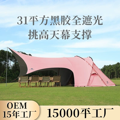 One-Bedroom-One-Living-Room Exhibition Hall Camping | Avtomobil dam çadırları