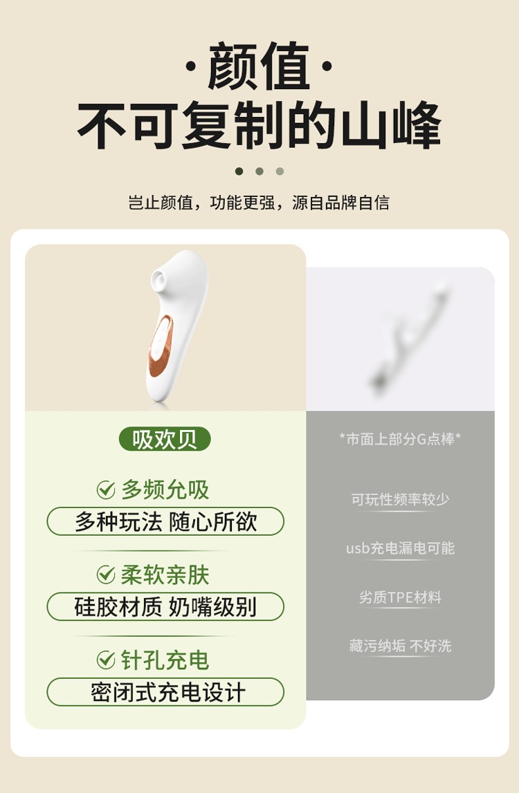 Rechargeable Silicone Vibrating Egg with Suction, Quiet 60dB Motor, White — detail image 18